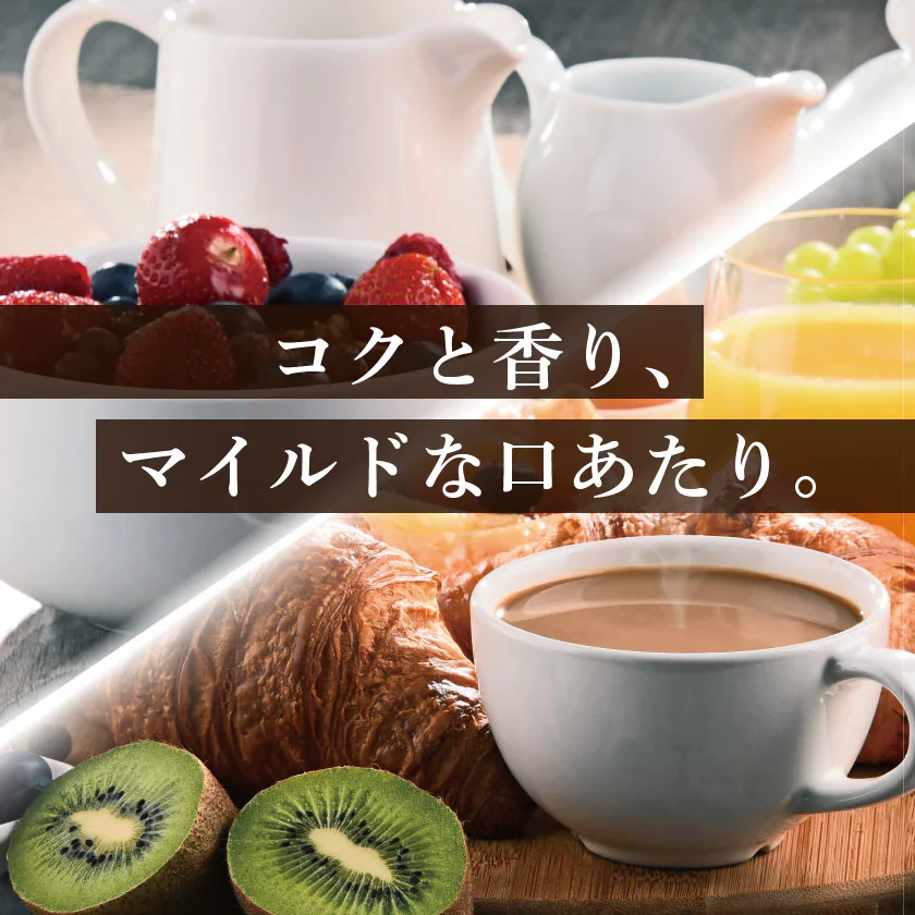 コーヒー専門店 レギュラーコーヒー イエローラベル 120g×3袋【360g】【豆】