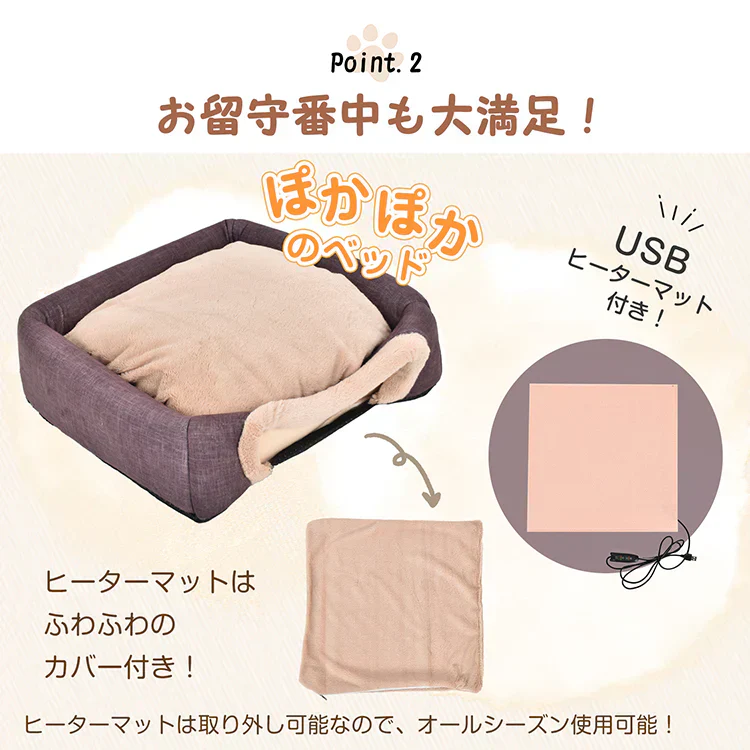 【チェック】ホットペットベッド もこもこ ペットクッション 2WAY ホットカーペット ペットハウス ふわふわ 犬 猫 ソファ