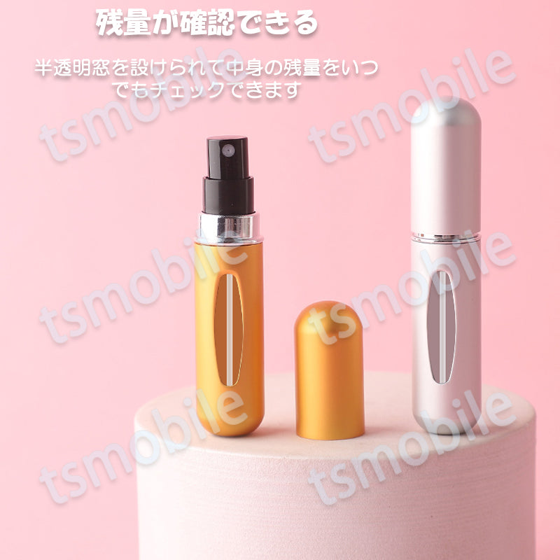 香水瓶 5ml ピンク 香水やアルコール 小分け 簡単詰め替え ボトル 容器 アトマイザー スプレー 持ち運べる ポータブル 小型 軽量