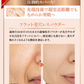 【送料無料 ポスト投函】サンリジェクト UVメイクアップカバーベース パールクレール《３０ｍＬ、強い紫外線でも一日中しっかりと徹底UVカット!、美容成分１０９種、UVコントロール CCクリーム、ＵＶメイクアップモイストベース》