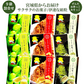 伊達な絹粒　宮城の味9袋セット