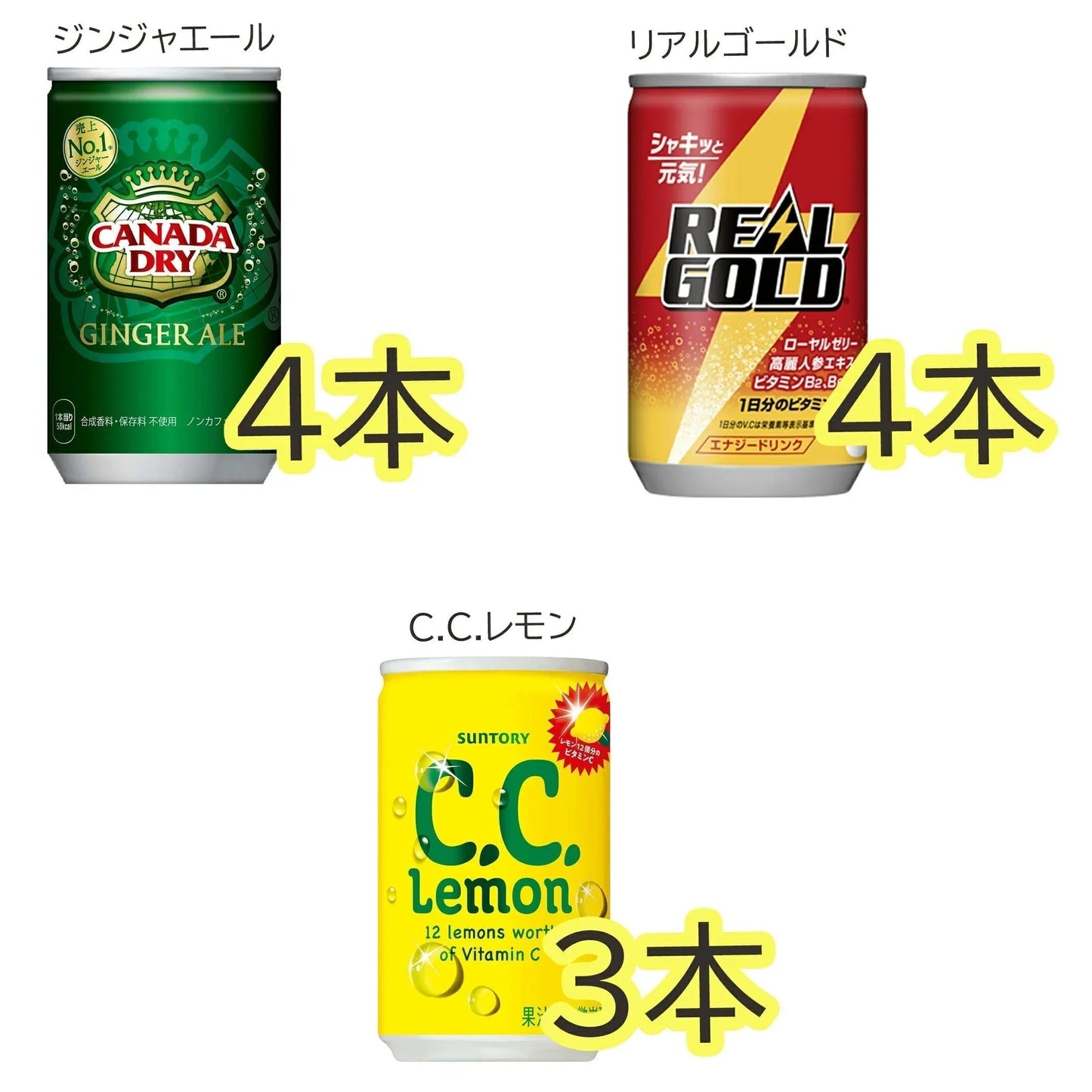 炭酸飲料 ミニ缶 飲み比べ 160ml 詰め合わせ アソート セット 7種 合計30本【 コカコーラ ファンタオレンジ ファンタグレープ リアルゴールド 三ツ矢サイダー ジンジャーエール C.C.レモン 】【当店オススメ】