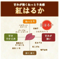 【出荷量10t突破！！房総蜜芋！！千葉県産紅はるか使用！！大容量がお買い得！便利な食べきり個包装！冷凍焼き芋！！4㎏（12本～20本）高糖度紅はるかをじっくり焼き上げました！】さつまいも　焼き芋　ねっとり美味しい クール便込で圧倒的価格　焼き芋4㎏個装
