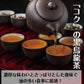 黒烏龍茶×２袋 インスタント 40g ウーロン茶 健康 健康茶 中国茶 パウダー 粉末 粉末茶 烏龍茶 水で溶ける 冷水で溶ける お茶