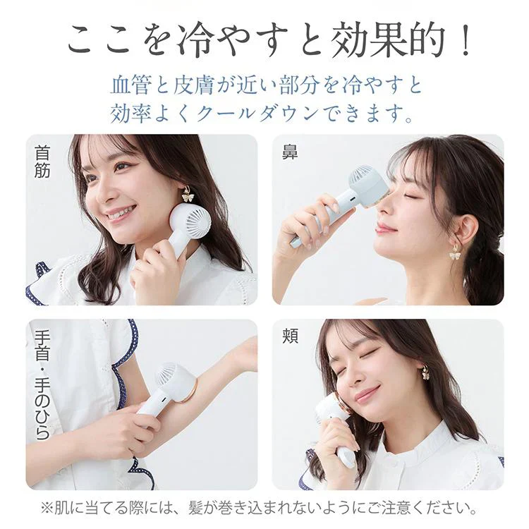販売終了 扇風機 「ベージュ」 ミニ扇風機 ハンディファン 小型扇風機 ミニファン 充電 手持ち 冷却プレート 卓上 首掛け 長時間稼働 風量調節 熱中症対策