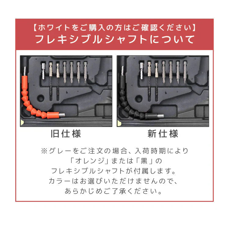 【ブラック】電動ドライバー セット 小型 47点セット USB 充電式 変形 ビットセット コードレス コンパクト 軽量 家庭用 2Way トライバードリル ドリルドライバー DIY ドリル ドライバー 大工 工具 六角レンチ 工具セット 女性