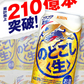 キリン のどごし 生 350ml×4ケース/96本 YTR