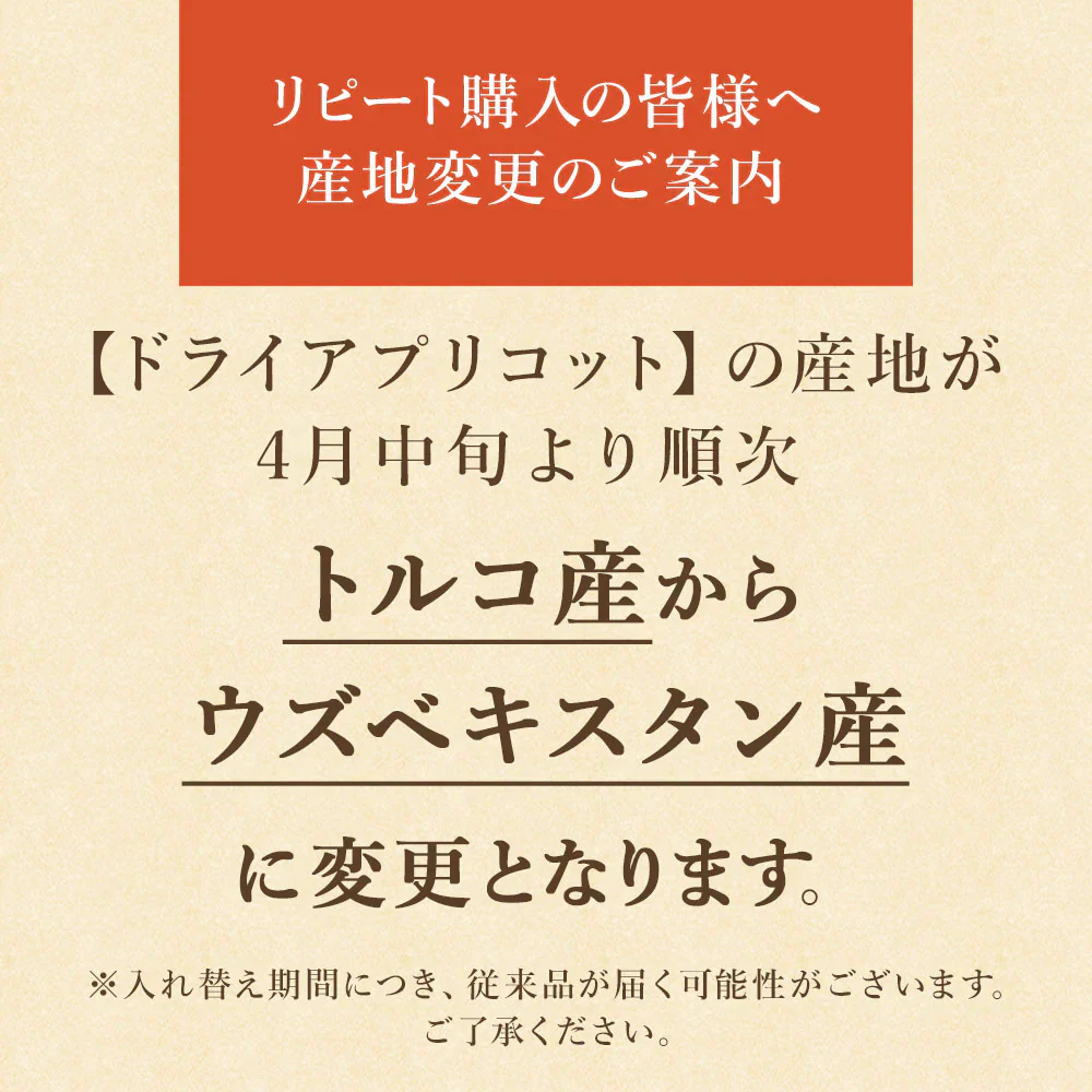 700g ドライ アプリコット 砂糖不使用 種なし ドライフルーツ 送料無料