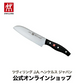 【公式】 ZWILLING ツイン ポルックス 三徳包丁 16cm (ZWILLING J.A. HENCKELS ツヴィリング J.A. ヘンケルス)|三徳 包丁 ナイフ 16センチ 日本製 調理器具 キッチン用品 調理 キッチン道具 キッチングッズ 料理 日本製 万能包丁 料理グッズ