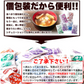 即席 国産みそ汁 生みそタイプアソート860ｇ（約60食） （合わせみそ約30食わかめ約30食）