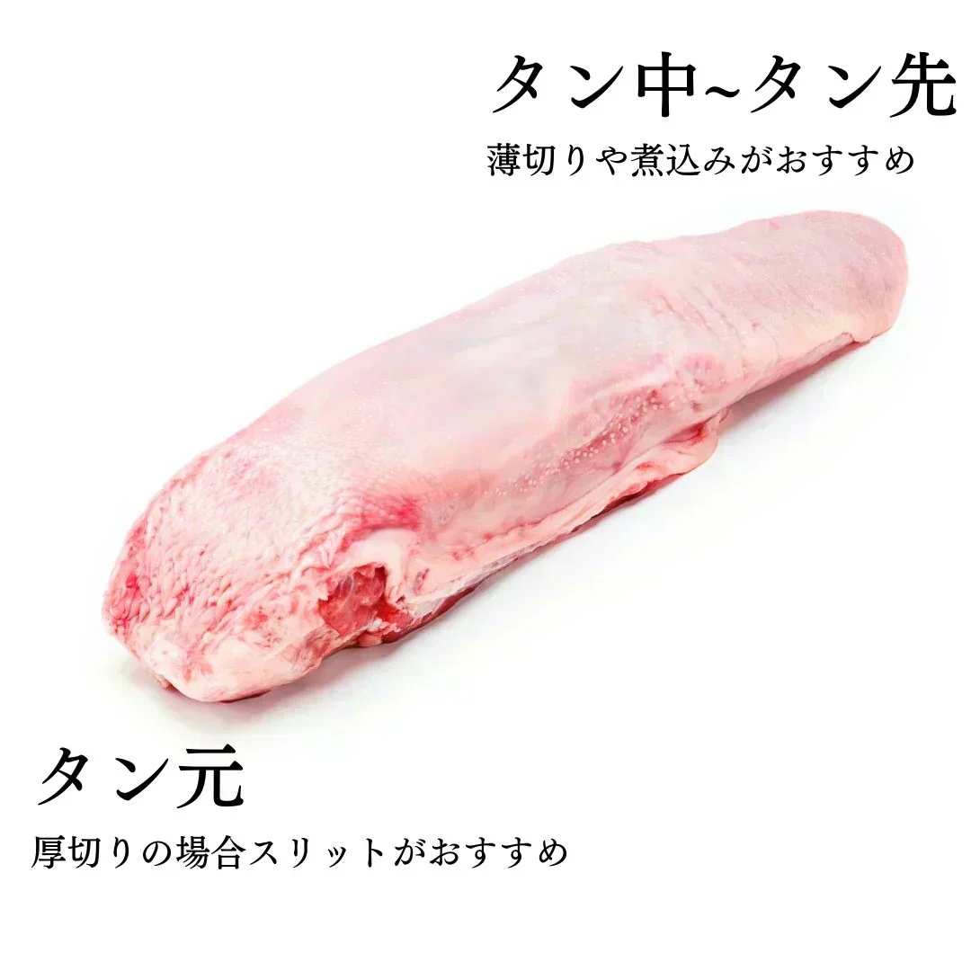 【厳選👑国産】豚タン🐷たっぷり2kg‼️【お得な業務用】🍖肉🐖真空パック‼️ホルモン‼️【いーたん（e-tan】