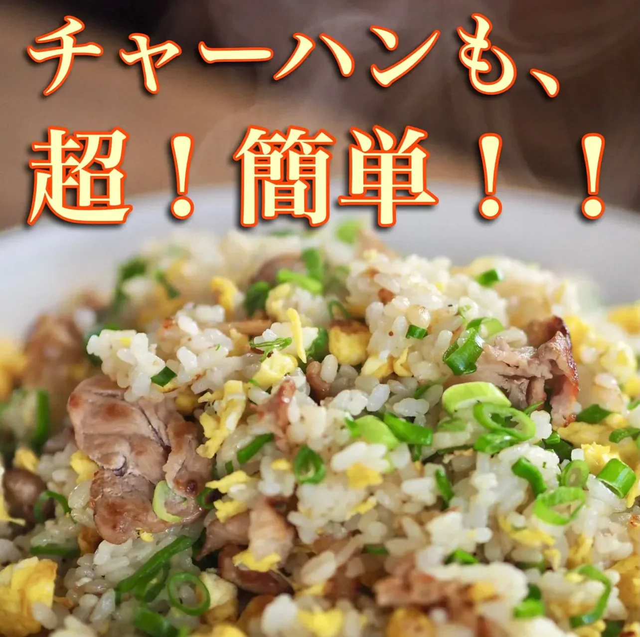 黒毛和牛 焼肉切り落とし(特製甘辛タレ付け) 900g(300g×3)