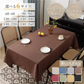 【イエロー　90×90cm】テーブルクロス 雑誌掲載 撥水 北欧 おしゃれ はっ水 モダン クラシック 布 食卓カバー テーブルマット 洗える キッチン ダイニング ポリエステル 綿麻 高級感 シンプル 送料無料