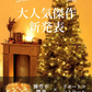 【クリスマス直前特価！】＼ホワイト 10M×2点／led イルミネーション 防水ライト イルミネーションライト フェアリーライト 電池式 ジュエリーライト タイマー&リモコン付き 8種照明モード 電飾 ストリングライト 防水 パーティー クリスマス  電源不要 パーティー クリスマスツリー 結婚式 防水 屋外