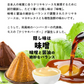 50g×3袋 モスバーガーポテト（照焼バーガー風味） 送料無料【ご新規さん限定商品】