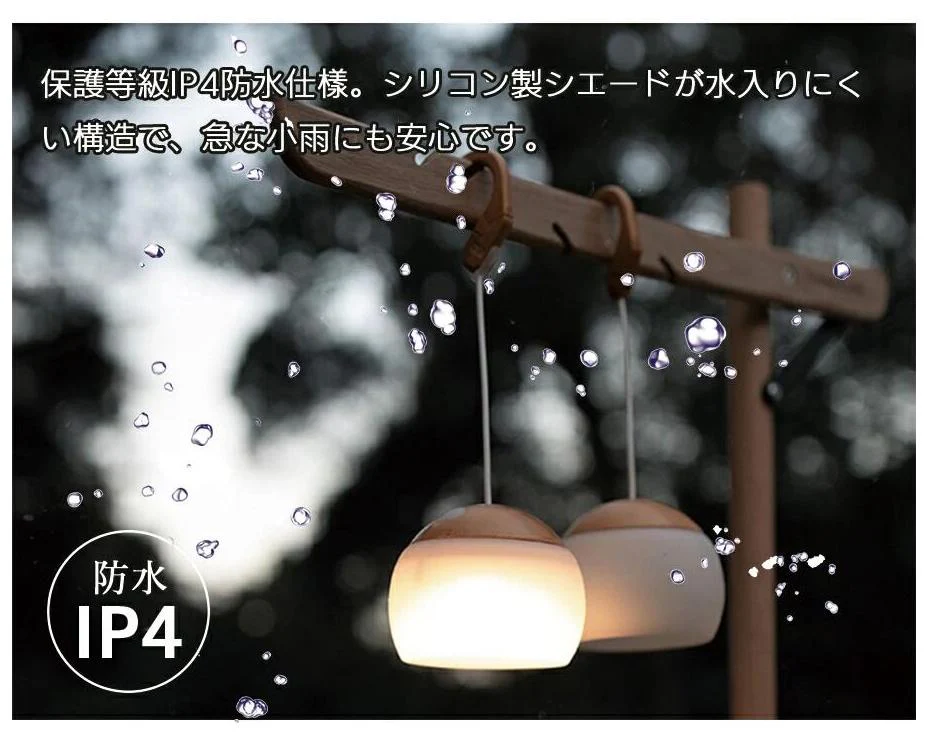 LED ランタン　Genie　ホワイト