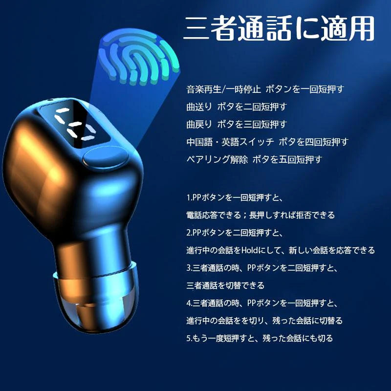 即納 Miniワイヤレスイヤホン Bluetooth イヤホン Bluetooth5.3 ブルートゥース イヤホン 自動ペアリング タッチ調整 s026A(ブラック)