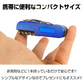 12機能マルチツール 「ブルー」 ナイフ サバイバル 折りたたみ アウトドア 万能ナイフ ツールナイフ ケース付 工具 DIY 便利グッズ
