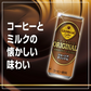 ジョージア オリジナル 250ml×1ケース/30本