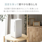 （ナチュラルウッド） 超音波加湿器 【1年保証】