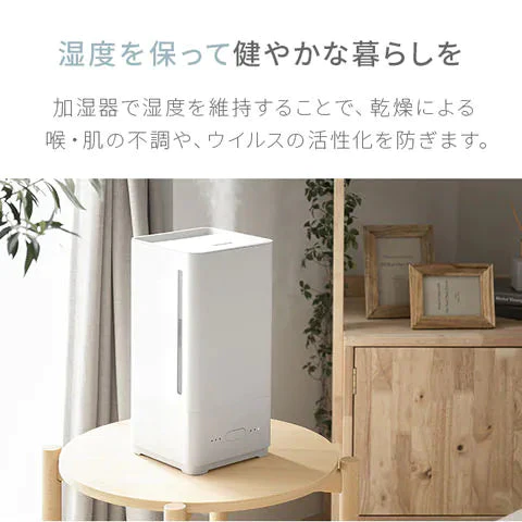 （ナチュラルウッド） 超音波加湿器 【1年保証】