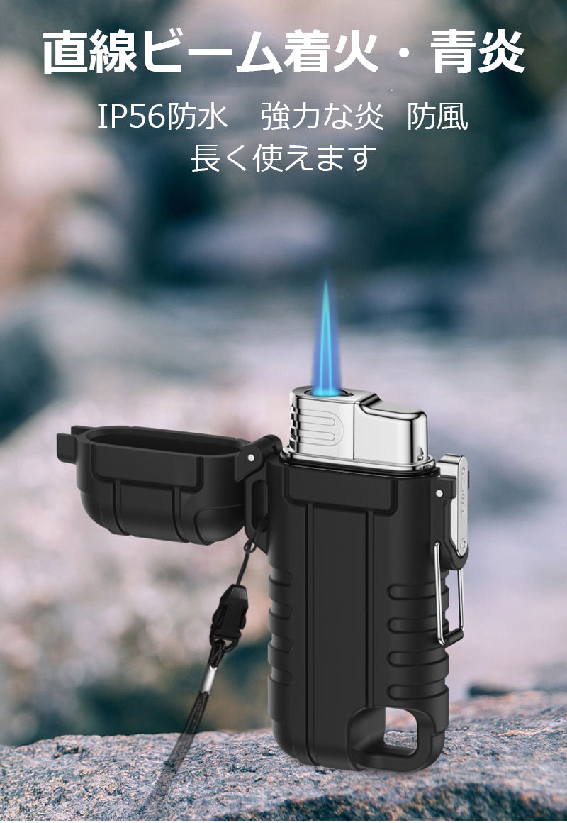 ライター 直線ビーム着火 青炎 IP56防水 強力な炎 防風 強力な青炎 防風ガスライター ガス注入可能 耐久性抜群 s101B(オレンジ)