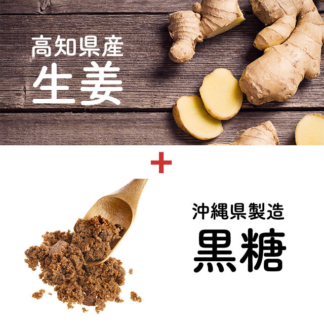 黒糖生姜パウダー 200g×2 パウダー