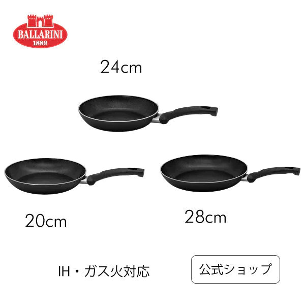 【公式】BALLARINI リパリ フライパン 20cm & 24cm ＆ 28cm 3Pセット IH対応| バラリーニ 軽量 軽い ih対応 ガス アルミ アルミフライパン 食洗機対応 調理器具 イタリア製 セット 20センチ 24センチ 28センチ