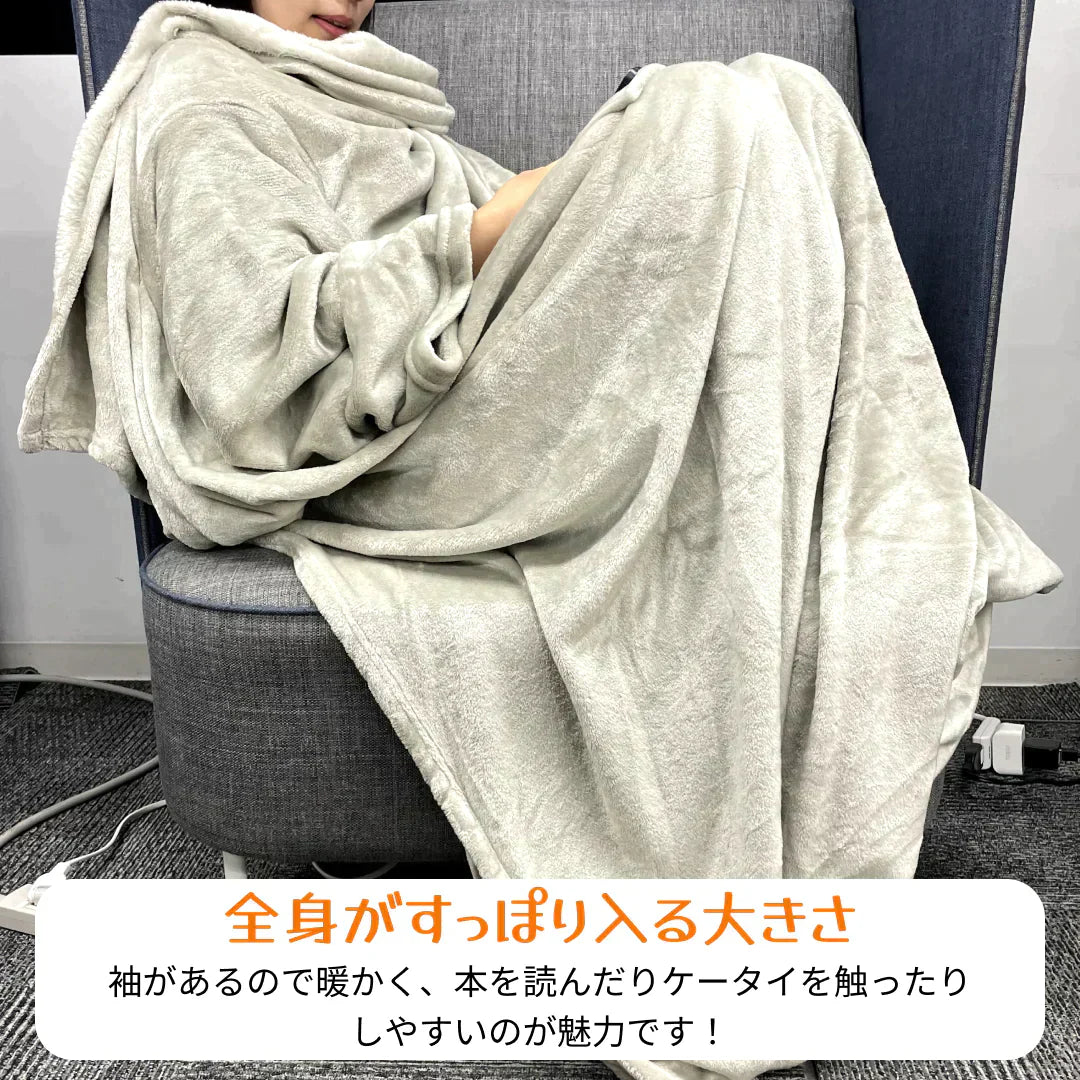 Amazonベーシック 訳あり 着る毛布 150×180cm 足まですっぽり フリーサイズ  ライトグレー