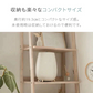 超音波式加湿器（ミルキーベージュ）