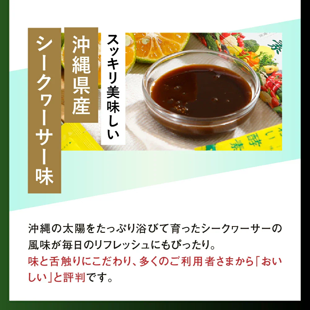あじわい酵素（31包入り）美容サプリ  国産野菜・果物キノコのみを使用！美容と健康にうれしい成分をプラス！乳酸菌、ビタミンC、ペースト状 ダイエット サプリ ゼリー