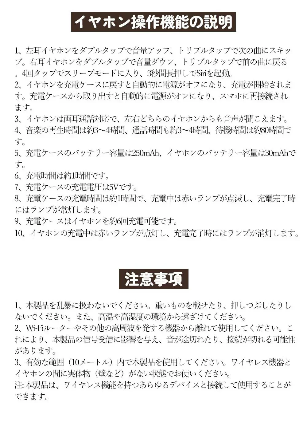 【感動の音質を体験せよ!!】＼ホワイト／イヤホン ワイヤレスイヤホン 自動ペアリング bluetooth 5.4 ブルートゥース 高音質 ノイズキャンセリングブ ルートゥースイヤホンBluetooth5.3 長時間通話 Android iPhone ワイヤレス 片耳 マイク付き 低遅延 耳を塞がない 左右分離型 イヤフォン