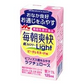 【送料無料】 森永 毎朝爽快 Light ピーチレモネード味 125ml×48本/2ケース