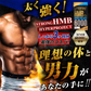 【ストロング HMB・お得！1年分4袋】太く 強く 気力 活力 男性 BCAA クレアチン カルニチン 亜鉛 アルギニン 人気ランキング サプリメント 国産 ダイエット 女性が求める最強のボディー 男力 バルクアップ 理想の体 ダイエットボディーメイク マカ HMB おすすめ 人気 ランキング 効果 強力 最強 スッポン マムシ BCAA 馬睾丸 日本