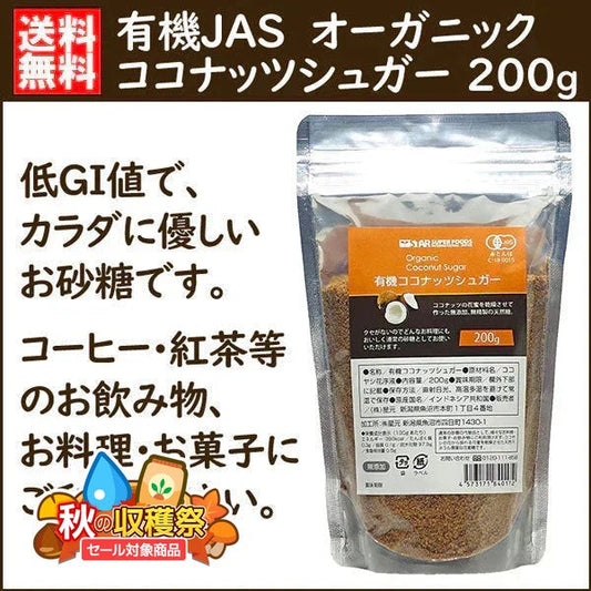 aki2610