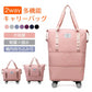 キャリーバッグ 「ライトピンク」 旅行バック 2way 多機能 大きさ調節 4輪 横押し 折りたたみ 軽量 軽い 大容量 機内持ち込み ボストンバッグ おしゃれ 防水 撥水加工 出張