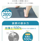 【ライトグレー】珪藻土バスマット ソフト ノンアスベスト 割れない 洗える 大きい 防カビ 珪藻土 バスマット マット お風 足ふき 足拭き 吸水 速乾 水切り 吸水 消臭 抗菌 バス用品 おしゃれ かわいい 洗濯