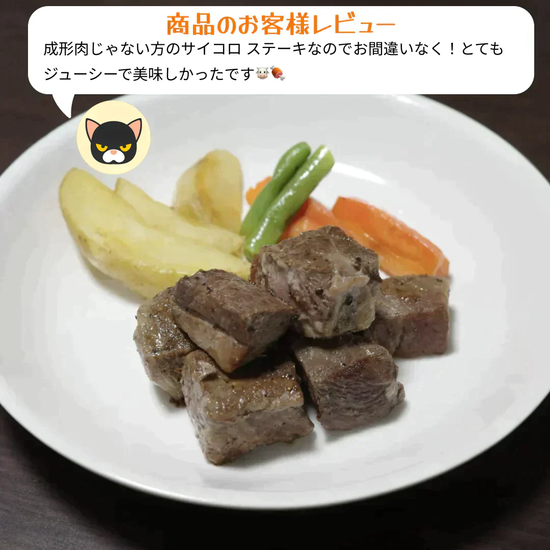 本物サイコロステーキ 3kg 牛ステーキ牛肩ロース 1kgずつの小分けてお届け