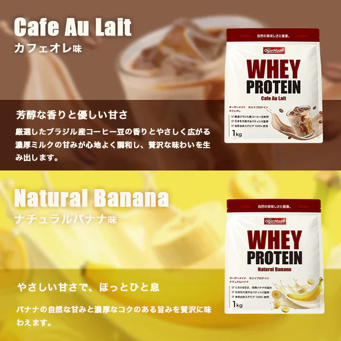 ホエイプロテイン お試しセット 全6種 人工甘味料不使用　インフォームドチョイス 国内製造 (OgarMade) オーガーメイド プロテイン　ダイエット　お試し