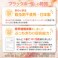 ダニ捕りパック【ブラックホール®】　2個入