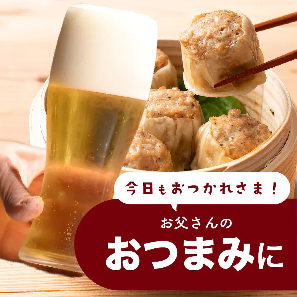 【冷凍便】業務用 焼売 120個入り(10個入り×12袋)　冷凍 冷凍焼売 シューマイ グルメ 食品 惣菜 点心 中華料理 弁当 おかず おつまみ