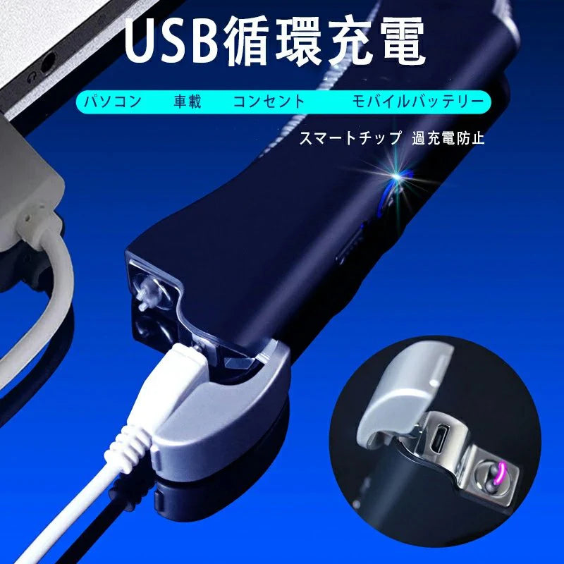 電子ターボライター USB充電式 メンズ USB フレームレス 折りたたみ式 防風 喫煙 アクセサリ チャッカマン 折りたたみ 新モデル タバコとアウトドア両用 USB充電式 プラズマライター コンパクト＆軽量 電子ターボライター w116A(ブラック)