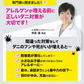 さよならダニー2個セット ダニ取りシート ダニ取り ダニ捕り ダニ捕獲シート ダニ退治 ダニ対策 ダニ駆除 ダニ除け ダニ