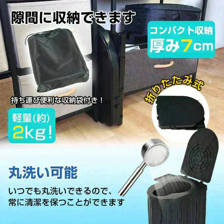 簡易トイレ 「ブラック」 防災士監修 折り畳み 非常用トイレ 折りたたみ ポータブルトイレ 排泄処理袋つき 簡易 防災 災害 折りたたみ アウトドア 防災グッズ 断水 登山
