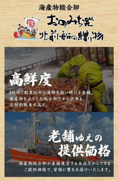 送料無料 紅ズワイガニ ボイル 紅ズワイ カニ足 棒 ポーション13本×4個 ボイル済み (ロシア産原料ベトナム又は、中国加工) かに カニ 蟹 ズワイガニ ずわいがに