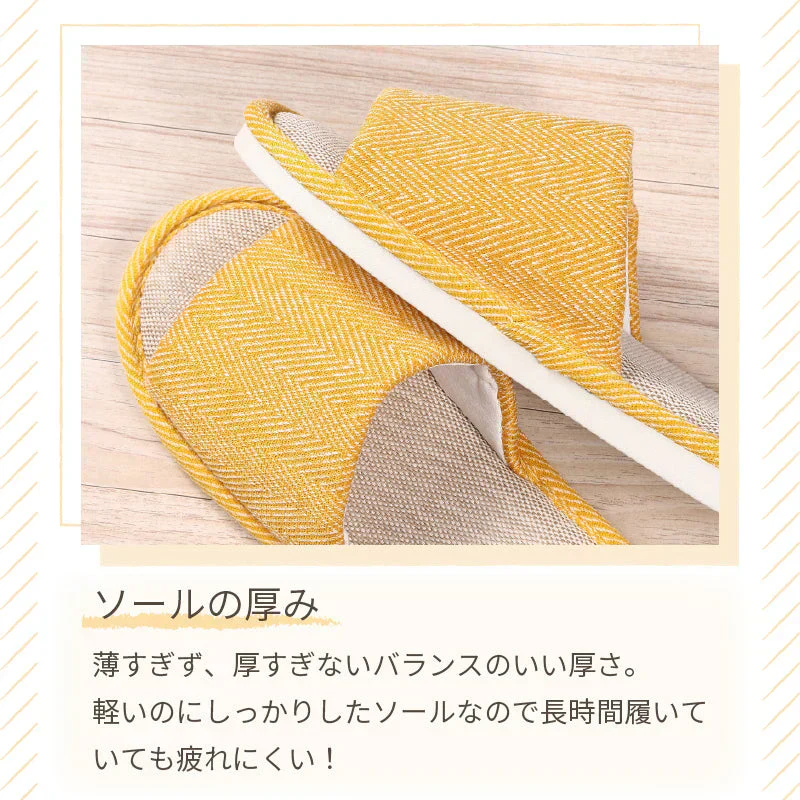 【ブラウン　LS】スリッパ 春夏秋冬 ユニセックス おしゃれ シンプル 来客用 ヘリンボーン柄 滑り止め 小さい 大きい サイズ かわいい さらさら PVC素材 低反発 新生活 プレゼント