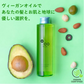 プロミルオイルヴィーガン 150ml/ヘア ハンド ボディ 全てに使えるオイル サロン専売品 アウトバストリートメント ボディオイル 乾燥 ヘア・ボディケア