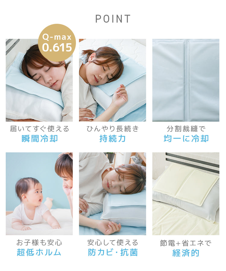 【アイスグレー】枕パッド ひんやりマット 冷感敷きパッド シングル 30×40cm 抗菌 防カビ 敷きパッド 敷パッド 敷きパット 敷パット 冷却マット クールマット 冷感マット ジェルマット おしゃれ 涼感寝具 クール寝具 夏用寝具