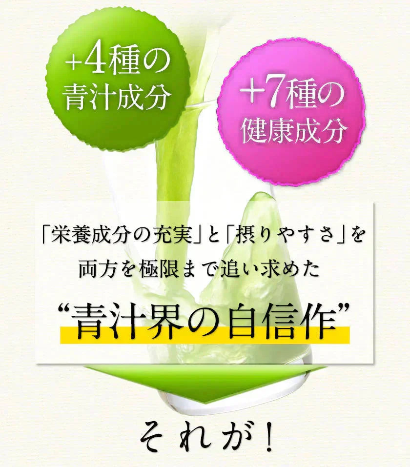 朝摘み もぎたて 青汁 大麦若葉 90g(3g×30包) 送料無料 美味しい 飲みやすい 青汁 乳酸菌 プラセンタ 食物繊維 ダイエット 甘い青汁《3-7営業日以内発送(土日祝除く)》