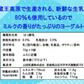 【送料無料】山田フレンドヨーグルト100g　20個セット